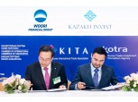 우리금융그룹, 카자흐 인베스트와 해외 진출 지원 업무협약 체결