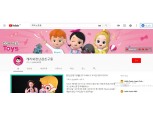 SK브로드밴드-한국건강가정진흥원-캐리소프트, 다문화가정 사회적 가치 제고를 위한 MOU 체결