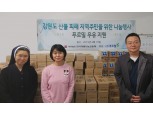 푸르밀, 강원도 산불피해 복구 위한 구호물품 지원