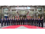 DGB금융, DGB금융센터 제막식 개최…서울 을지로 시대 개막