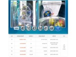 로또 856회 당첨번호 발표, 원룸 부부에 찾아온 기적…'꿀팁'은? "남편에 직접 제안"