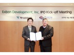 이진국 하나금융투자 대표이사, 미국 건설회사 엑스본 코스닥 상장 시동
