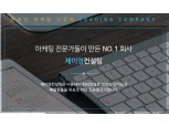 SNS 종합광고회사 제이영컨설팅, 1:1 전담 광고AE 운영