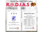 천연라텍스 로디아스, 매트리스 및 베개 침대 커버 '라돈안전인증' 획득