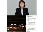 쇼핑몰 임블리, 임지현 상무의 '감성' 인스타그램…장소는 한강? "집에서 보는 야경" 비난