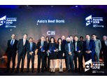 씨티은행, 코퍼릿 트레져러 선정 아시아 최고의 은행
