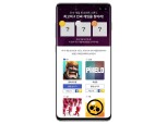 블루웨일, 인디게임 평가앱 곧 출시 '삼성 갤럭시 특화'