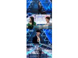 김요한이 소환한 16년 전 '와줘'…힐리스 준비한 센스 "저거 진짜 레어템이야"