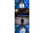 박선호, 스타쉽 시절 소유와 앳된 모습 '화제'…몬스타엑스·보이프렌드 탈락하기도