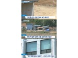 설악산 국립공원 케이블카 고장, 정상에 발 묶인 170여 명…불만 폭발↑