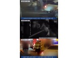'인천공항 고속도로 사고' 여배우 사망, "10초 뒤 내려…몸 비트는 행동" 블랙박스 판독