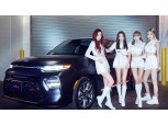 기아차 '쏘울 블랙핑크 에디션' 앞세워 북미 마케팅 활동 전개