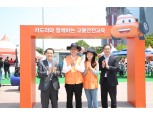 박윤식 한화손보 사장, 안전문화 위한 축제의 장 '2019 서울안전한마당' 개최