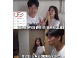 BJ 보겸, 멜론 차트 1등 공약 공개…크레용팝 엘린과 결혼? "옷깃만 스쳐도 인연"
