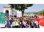 페퍼저축은행, 임직원 가족·성남지역 아동 초청 봄나들이