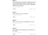 '한국 법 따르면 안보는거 추천드려요' 넷플릭스, 준거법 한국법으로 변경