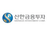 신한금융투자, 랩어카운트 운용잔고 5조원 돌파