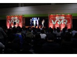 40여명의 VR·AR 전문가와 함께하는 '서울 가상·증강현실 컨퍼런스' 개최