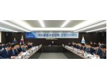 박차훈 새마을금고중앙회장, 최초 '경영전략회의' 나서