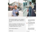 임블리 임지현, SNS 제보 '일부 허위' 주장 "일단 보이면 곰팡이라고…보상 요구받아"