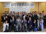 OK저축은행, 日한국학교 '금강학교'와 업무협약 체결