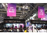 5G 접전 속 LG유플러스 갤럭시S10 5G 공시지원금 최대 76만원5000원