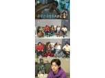 배우 조병규 '나 혼자 산다' 출연, 화사의 '전신 왁싱' 돌직구…"다른 덴 멀쩡" 당황