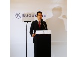 박준성 부건에프엔씨 대표 "임블리 화장품 51개 전품목 이상 없다"