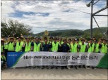 박규희 NH아문디자산운용 대표, 임직원들과 농촌 일손돕기 봉사활동