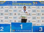 신용카드사회공헌재단 후원 `점프` 선수들, 장애학생체전서 메달 3개 석권