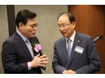 [2019 한국금융미래포럼] 대화하는 최종구 금융위원장-최운열 의원
