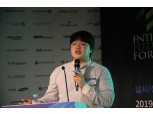 [2019 한국금융미래포럼] 김태훈 레이니스트 대표 “오픈뱅킹, 소비자 선택권 늘리고 데이터 주권 강화”