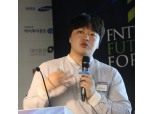 [2019 한국금융미래포럼] 김태훈 레이니스트 대표 “마이데이터+금융전문성 융합해 新금융 만들어야”