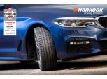 한국타이어 '벤투스 S1 에보3' 유럽 전문지 타이어 평가서 공동 3위...1위 미쉐린 2위 굿이어