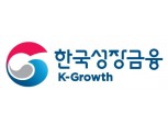한국성장금융, 스케일업 지원 등 올해 1.6조 출자…5.4조 펀드 조성