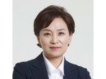 김현미 국토부 장관 “민간 택지 아파트 분양가 상한제 검토”