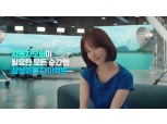 삼성화재, '봄밤' 한지민과 함께하는 신규 다이렉트 채널 CF 2종 공개