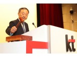 '황창규 다음은 누구?' KT, 6월 차기 회장 선임 프로그램 본격 가동...부사장 16명 대상