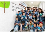 정일문 사장의 한국투자증권, 임직원 가족과 함께 ‘벽화 그리기 봉사활동’