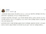 '타다는 무임승차인가?' 김정호 네이버 공동창업자, 이재웅 쏘카 대표 비판
