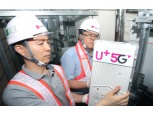 '소나무 386만4000 그루의 효과' LG유플러스, 5G 기지국에 친환경 정류기 도입