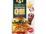 KFC, 다음 달 3일까지 'NEW 타워버거' 세트업 프로모션 진행