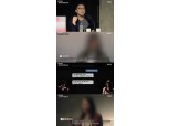 'PD 수첩' 김현철 정신과의사, 황당한 처방법+성갈취 의혹 "상담 도중 호텔 예약"