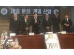 “게임중독 질병 낙인은 현대판 마녀사냥”…공대위 “법적대응 촛불집회” 예고