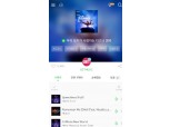 '디즈니, 샤넬 등 참여' 멜론, 플레이리스트 다양성 강화 위해 브랜드 DJ 신설