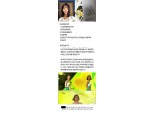 베리굿 다예, 학폭에 걸스데이 '혜리' 비하 의혹도…증거 사진 多 "흑인됐다" 폭소