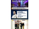 최태원 회장, 동거인과의 첫 만남은? 측근 설명 "2000년대 후반 모임에서 시작돼"