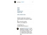 '버닝썬 폭로자' 김상교, YG 성접대 의혹에 "인간이 맞는지"…청원 독려多
