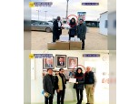 티앤씨재단 김희영 이사장, 현 거주지 한남동 호화주택? "사무실 임대료 지원받기도"