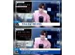BJ 김원, 조두순 얼굴 몽타주 예고  "前교도관+수감자 제보 환영"…출소일 논란도?